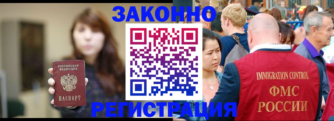 прописка поиск в Сортавале