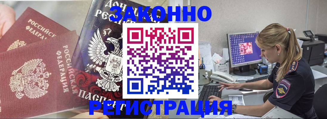 прописка штамп в Сортавале